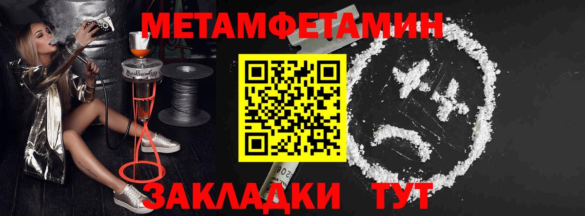 АМФ 97% Лыткарино