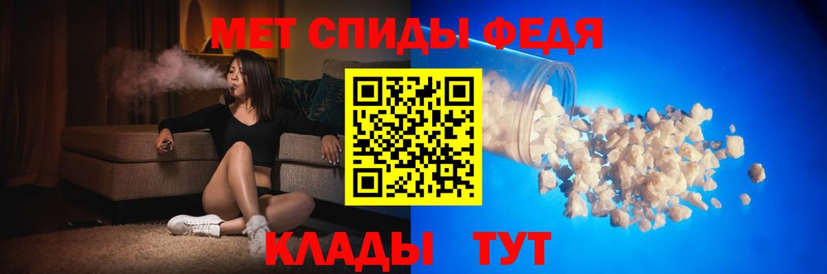 Лыткарино  Amphetamine  АМФ  АМФ 98%  Вход с VPN 