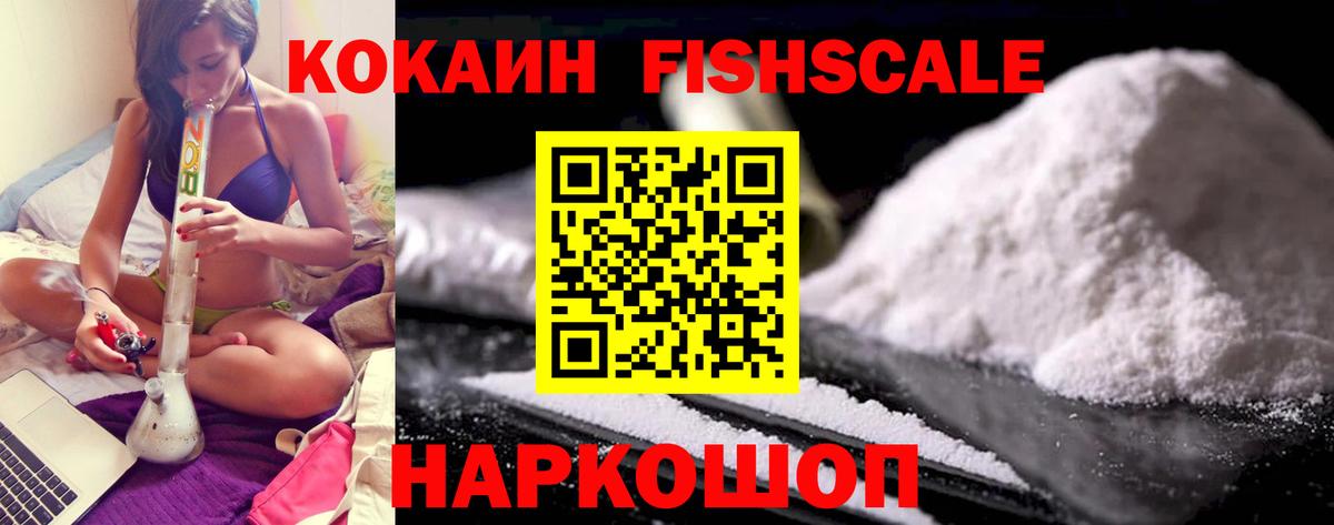 Кокаин Columbia Лыткарино