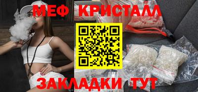 бутик Ливны