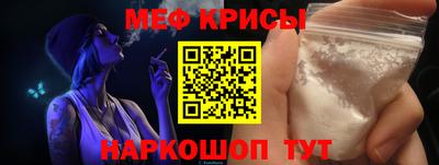 мет Ликино-Дулёво