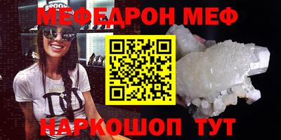 бутик Ливны