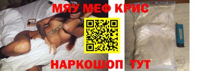 мет Ликино-Дулёво