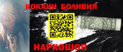 таблы Лесосибирск