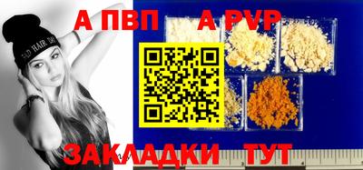 таблы Лесосибирск