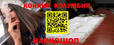 таблы Лесосибирск