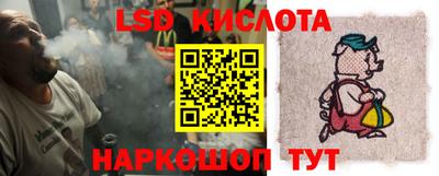 бутик Ливны