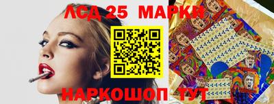таблы Лесосибирск