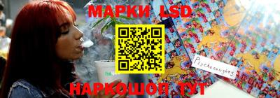 таблы Лесосибирск