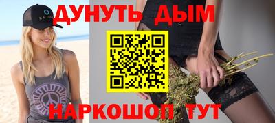 таблы Лесосибирск