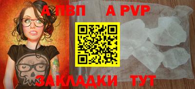 бутик Ливны