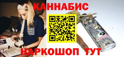 бутик Ливны