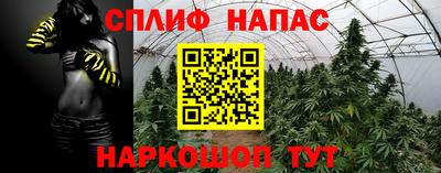 бутик Ливны
