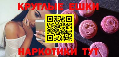 таблы Лесосибирск