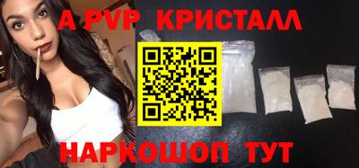 таблы Лесосибирск