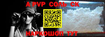 бутик Ливны