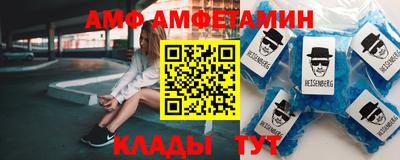 таблы Лесосибирск