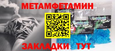 мет Ликино-Дулёво