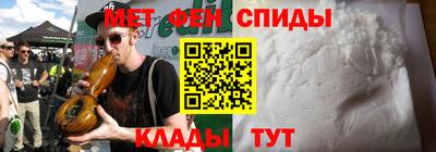 бутик Ливны