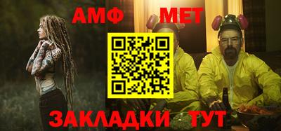 мет Ликино-Дулёво