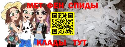 мет Ликино-Дулёво