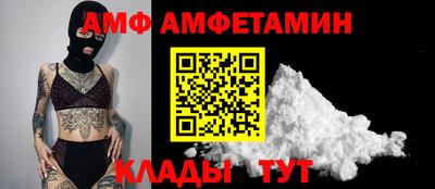 бутик Ливны