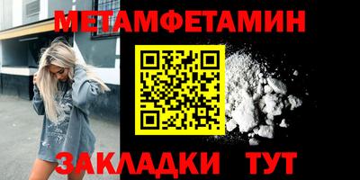 бутик Ливны