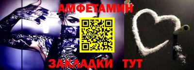 бутик Ливны