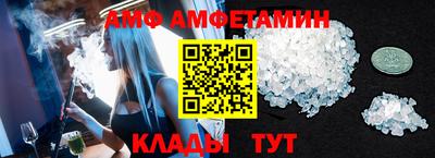 бутик Ливны