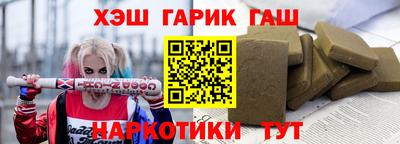 таблы Лесосибирск