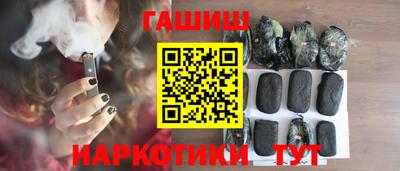 бутик Ливны