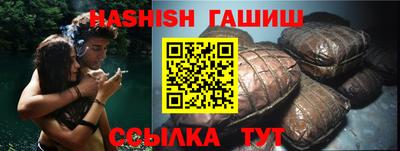таблы Лесосибирск