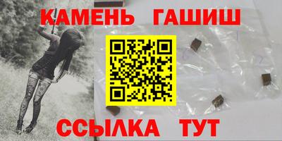 бутик Ливны