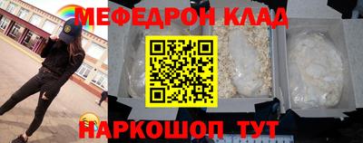 бутик Ливны