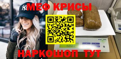 таблы Лесосибирск