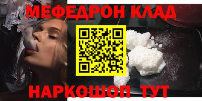 бутик Ливны