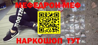 таблы Лесосибирск
