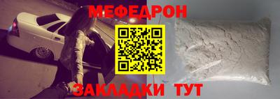 мет Ликино-Дулёво
