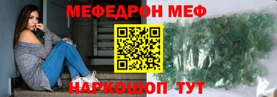 мет Ликино-Дулёво