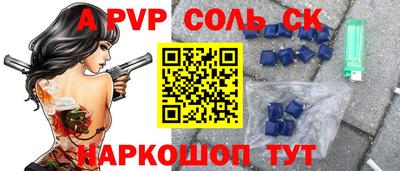 таблы Лесосибирск
