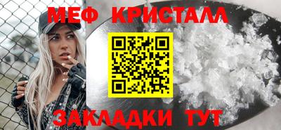 таблы Лесосибирск