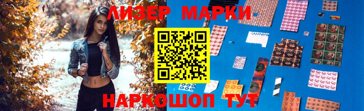 LSD-25 экстази ecstasy  Лсд 25 экстази  ОМГ ОМГ ССЫЛКА  Вход с VPN  Лыткарино 