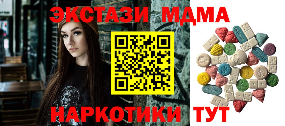 MDMA VHQ Лыткарино
