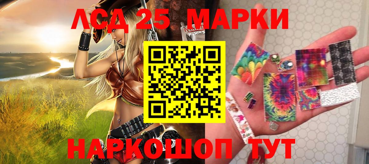 Марки N-bome 1500мкг Лыткарино