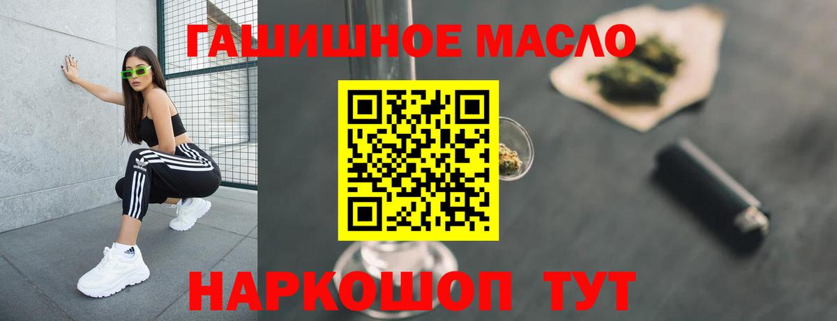 Вейп ТГК Лыткарино