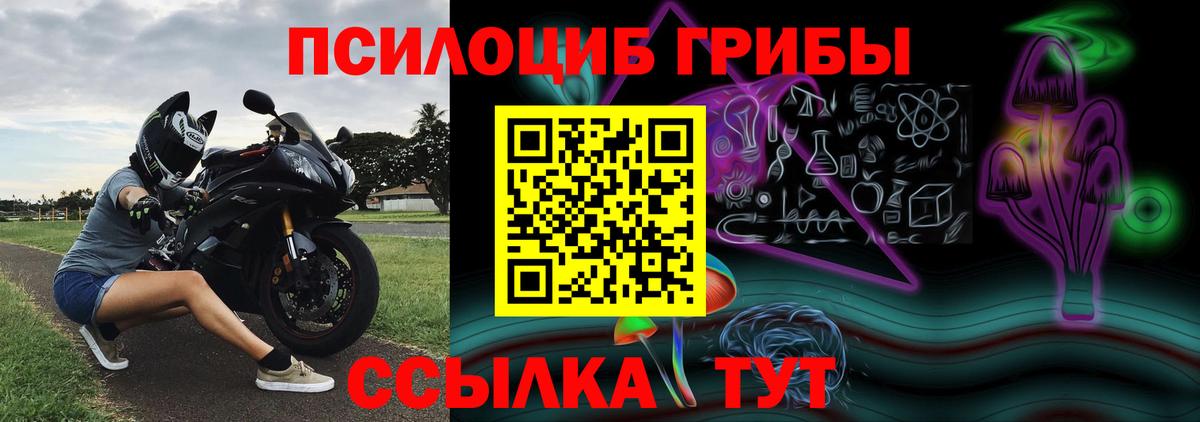 закладки  Галлюциногенные грибы ЛСД  Вход с VPN  Лыткарино 