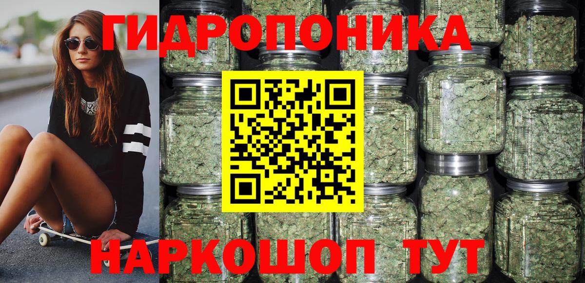 Канабис THC 21%  Шишки марихуана индика  Вход с VPN  Бошки марихуана гибрид  Лыткарино  Бошки марихуана семена 